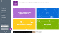 Desktop Screenshot of mfisoft.ru