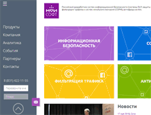Tablet Screenshot of mfisoft.ru